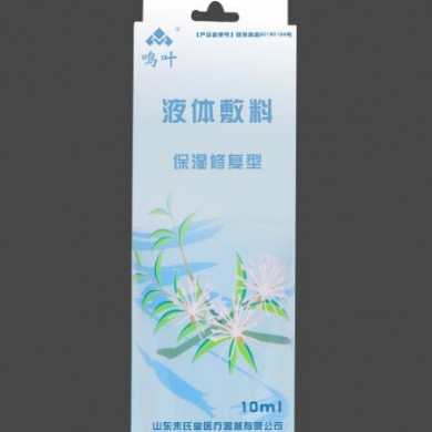 液体敷料-保湿修复_简介