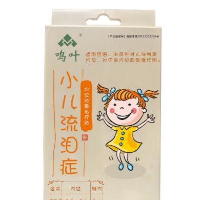 穴位贴敷治疗贴小儿流泪症_简介