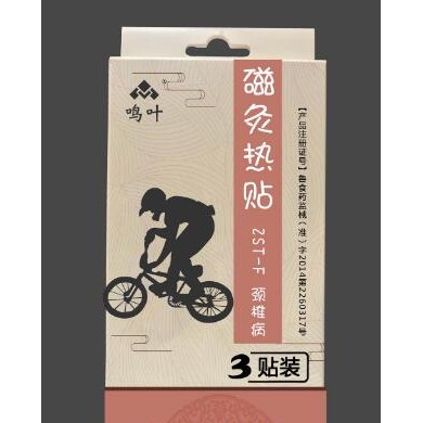 磁灸热贴-颈椎病_简介