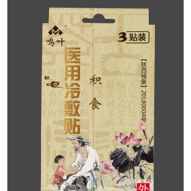 医用冷敷-积食3贴装_简介