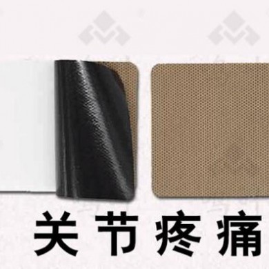 关节疼痛贴_简介