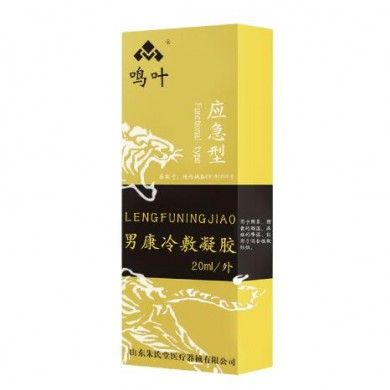 男康冷敷凝胶-应急型_简介