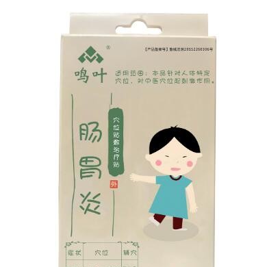 穴位贴敷治疗贴小儿肠胃炎_简介