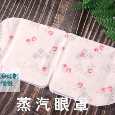蒸汽眼罩_简介