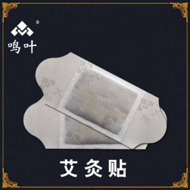 艾灸贴_简介