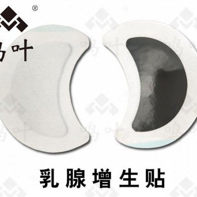 乳腺增生贴_简介