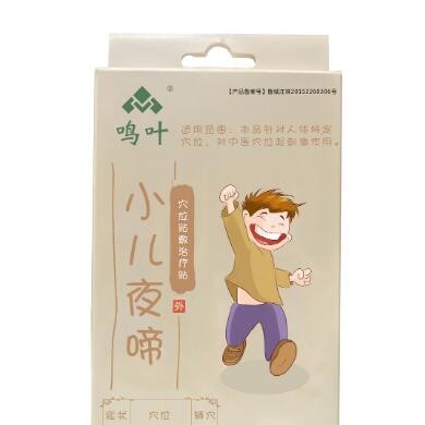 小儿夜啼穴位贴敷治疗贴_简介