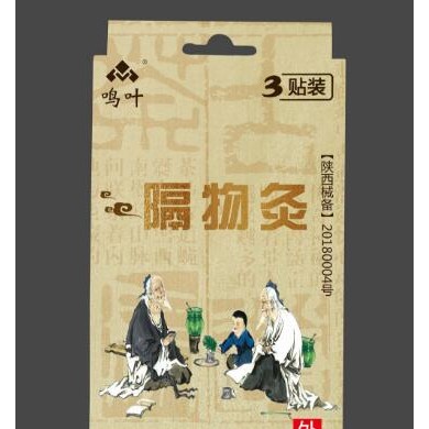 医用冷敷-隔物灸3贴装_简介