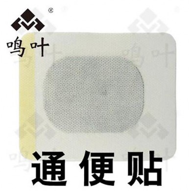 通便贴_简介