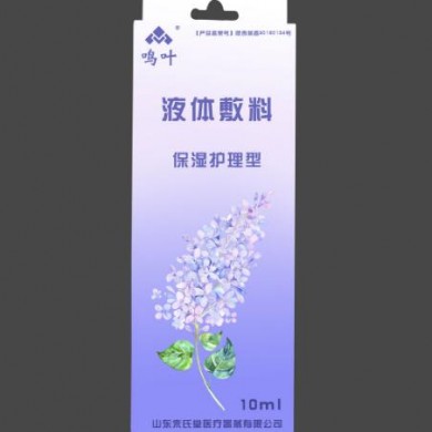 液体敷料-保湿护理_简介