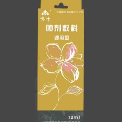 喷剂敷料-通用_简介