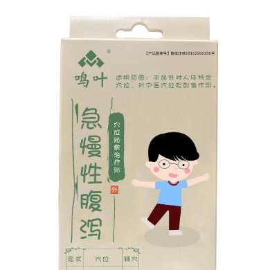 穴位贴敷治疗贴急慢性腹泻_简介