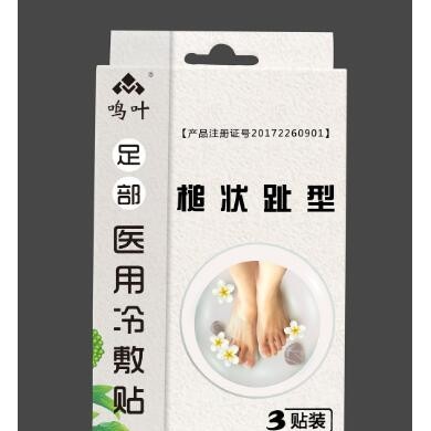 足部医用冷敷贴槌状趾型_简介