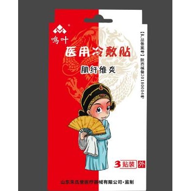 医用冷敷贴肌纤维炎3贴装_简介