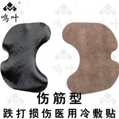 伤筋型跌打损伤医用冷敷贴_简介