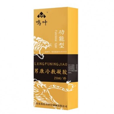 男康冷敷凝胶-功能型_简介