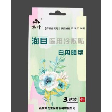 润目医用冷敷贴-白内障_简介