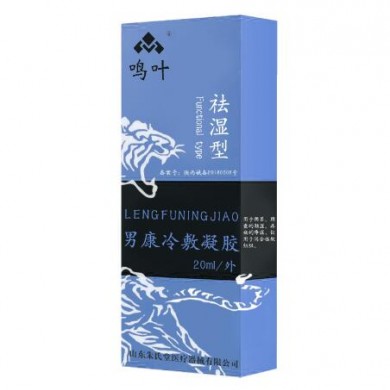 男康冷敷凝胶-祛湿型_简介