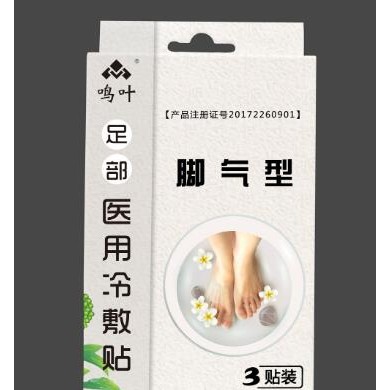足部医用冷敷贴脚气型_简介
