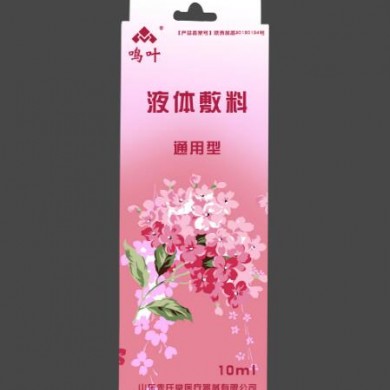 液体敷料-通用_简介