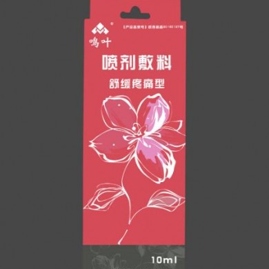喷剂敷料-舒缓疼痛型_简介