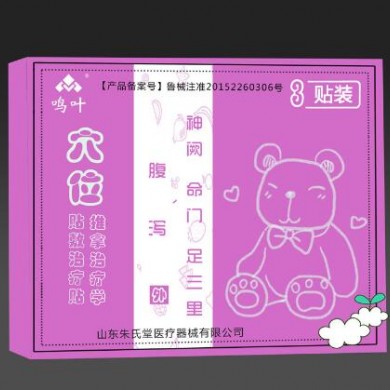 穴位贴敷治疗贴推拿治疗学腹泻3贴装_简介