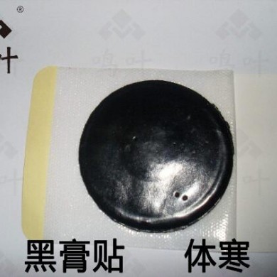 朱氏堂鸣叶黑膏贴体寒贴_简介