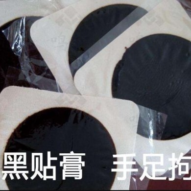 朱氏堂鸣叶黑膏贴手足拘挛贴_简介