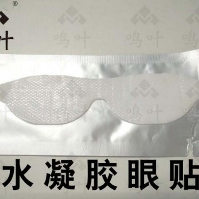 水凝胶眼贴_简介