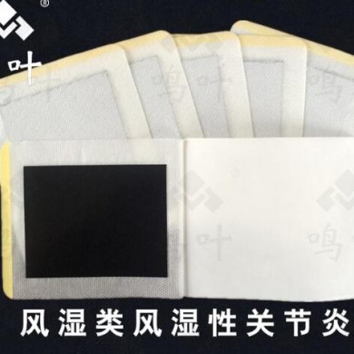 风湿类风湿性关节炎贴_简介
