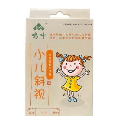 小儿斜视穴位贴敷治疗贴_简介