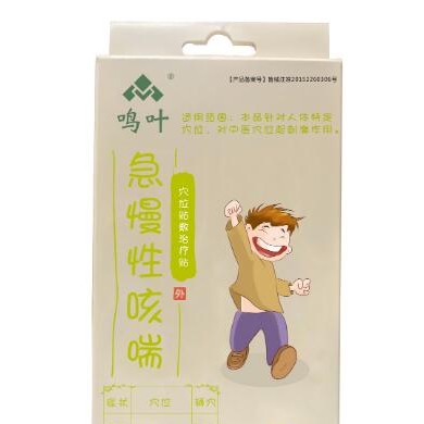 穴位贴敷治疗贴小儿咳喘_简介