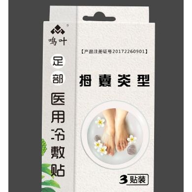 足部医用冷敷贴拇囊炎型_简介