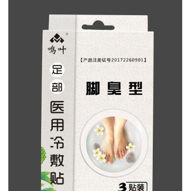 足部医用冷敷贴脚臭型_简介