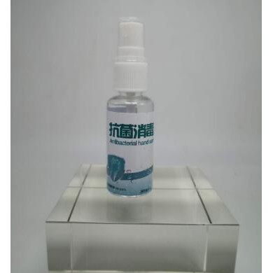 抗菌消毒液喷剂家用医用_简介