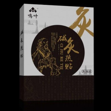 磁灸热帖三贴装_简介