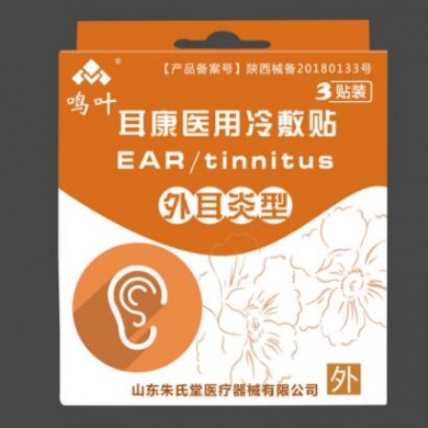 耳康医用冷敷贴外耳炎型3贴装_简介