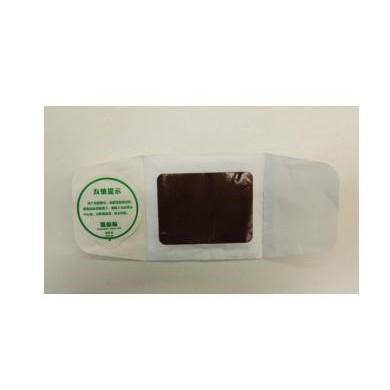 灸热治疗贴贴牌定制代加工OEM_简介