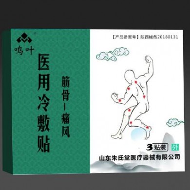 筋骨医用冷敷贴痛风3贴装_简介
