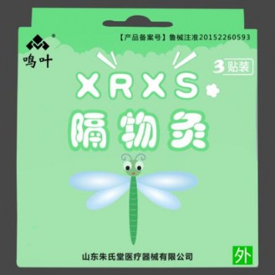 隔物灸小儿消食贴3贴装_简介
