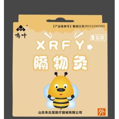 隔物灸小儿肺炎3贴装_简介