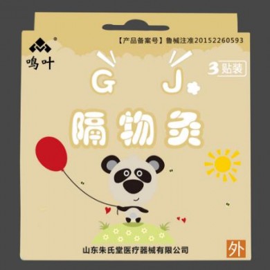 隔物灸疳积3贴装_简介