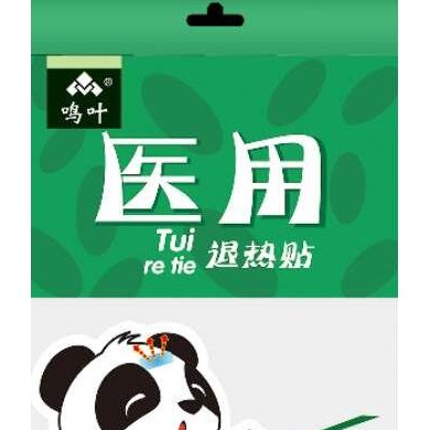 医用退热贴四贴装_简介