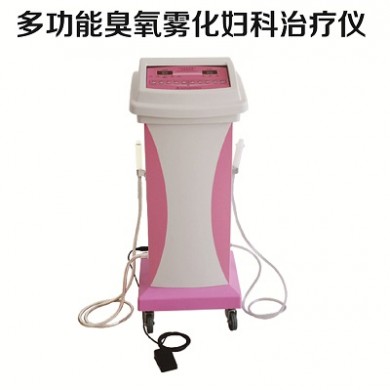 多功能臭氧雾化妇科治疗仪,蓝氧治疗仪_简介