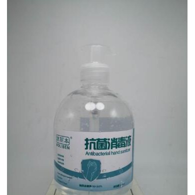 高浓缩抗菌消毒液500ml_简介