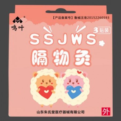 隔物灸视神经萎缩3贴装_简介