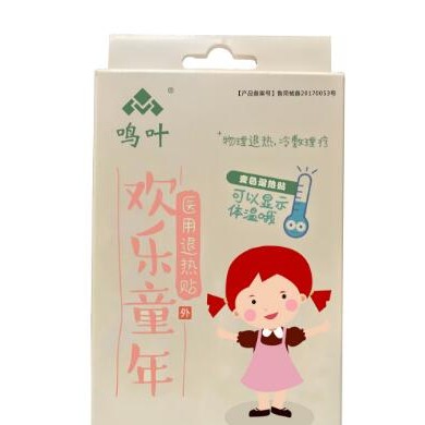 医用退热贴快乐童年女孩版2_简介