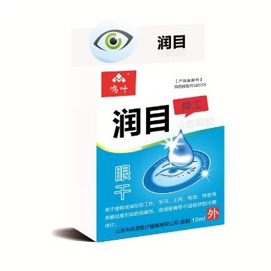 润目凝胶-眼干焊工_简介