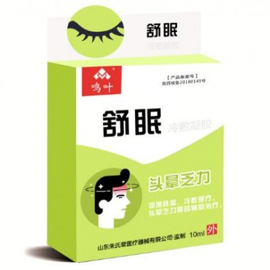 舒眠头晕乏力冷敷凝胶_简介