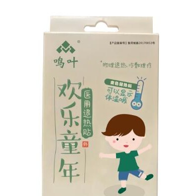 医用退热贴快乐童年男孩版_简介